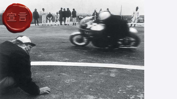 Fénykép az első MotoGP-ről, ahol a Honda rajthoz állt.